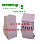 LA-divider丹麦westrup横格式分样器