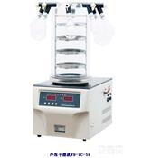 FD-1C-50冷冻干燥机