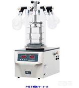 FD-1D-50冷冻干燥机