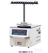 FD-1E-50冷冻干燥机