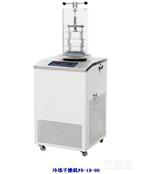 FD-1B-80冷冻干燥机