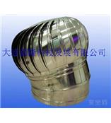 300/500/600无动力风机