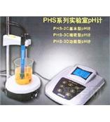 pHS-2C台式pH计