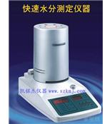 SFY 系列红外线快速水份测定仪