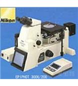 尼康金像显微镜NIKON EPIPHOT TME200/300U