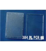 美国Axygen 原装96孔V底PCR板