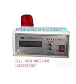 SL-038A防靜電接地報警器