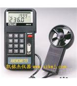 泰仕风速计AVM-01