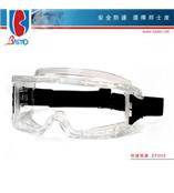 EF003防护眼罩