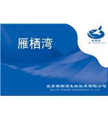 三聚氰胺酶联免疫检测试剂盒 灵敏度为10ppb 牛奶、奶粉、饲料， 水产，鸡蛋