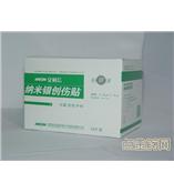 安柯信--纳米银创伤贴（外科手术切口及创面专用）