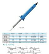 GOOT(固特)KS-60R烙铁-深圳市昕雁仪器商行(杨小姐：13713931091)
