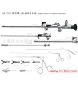 供应宫腔镜/支撑喉镜/直肠镜/关节镜 阴道镜/腹腔镜/关节镜/鼻窦镜/电切镜/射频等离子/高频电刀/摄录像系统/影像工作站/便携式纤维支气管/纤维胆道镜/纤维鼻咽喉镜/纤维支气管镜/电子胃镜/肠镜、