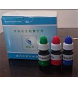 食品安全快速检测试剂