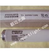 PHILIPS TL 60W/10R R-UVA玻璃移门用紫外线灯