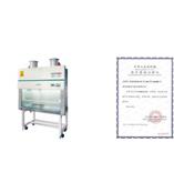供应双人二级BHC-1300IIB2生物安全柜