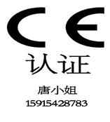 提供红外波段测试/远红外检测