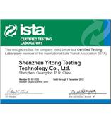 ISTA2B检测，ISTA2B测试