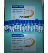 新华牌压力蒸汽灭菌标准生物测试包使用说明书