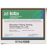 ISTA3A测试，ISTA3A检测