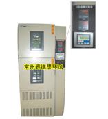 供应常州冷热冲击试验箱