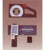 供应万向坡度尺MY-4