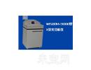 WISDOM-9000型X荧光分析仪