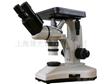 双目倒置式4XB-Ⅱ金相显微镜