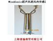 WindSonic超声风速风向传感器
